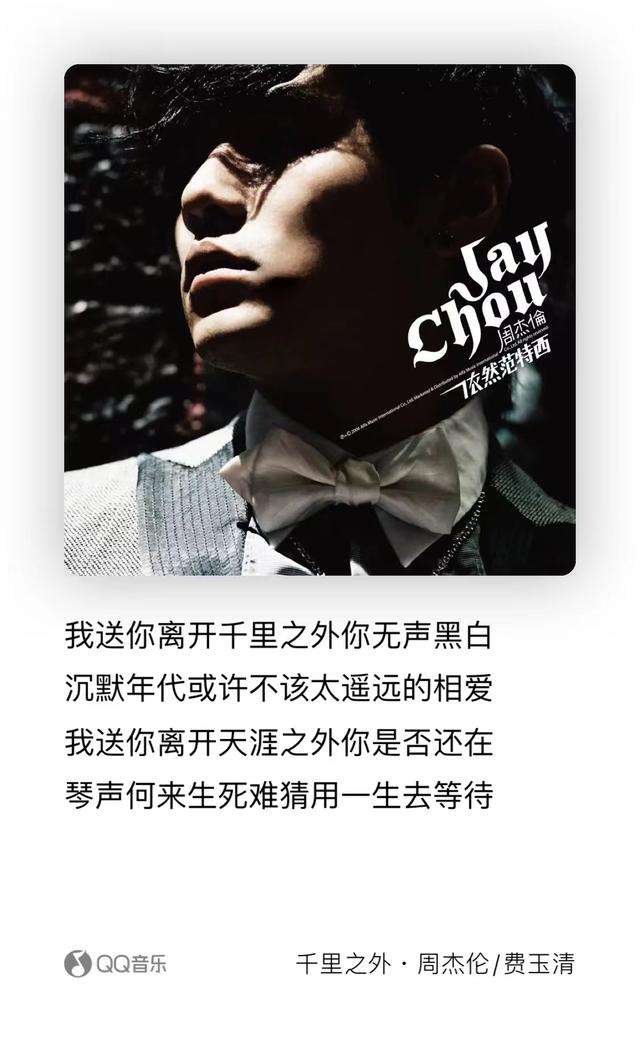 公主病歌词，公主病歌词完整版（13首代表作哪一首让你“DNA动了”）