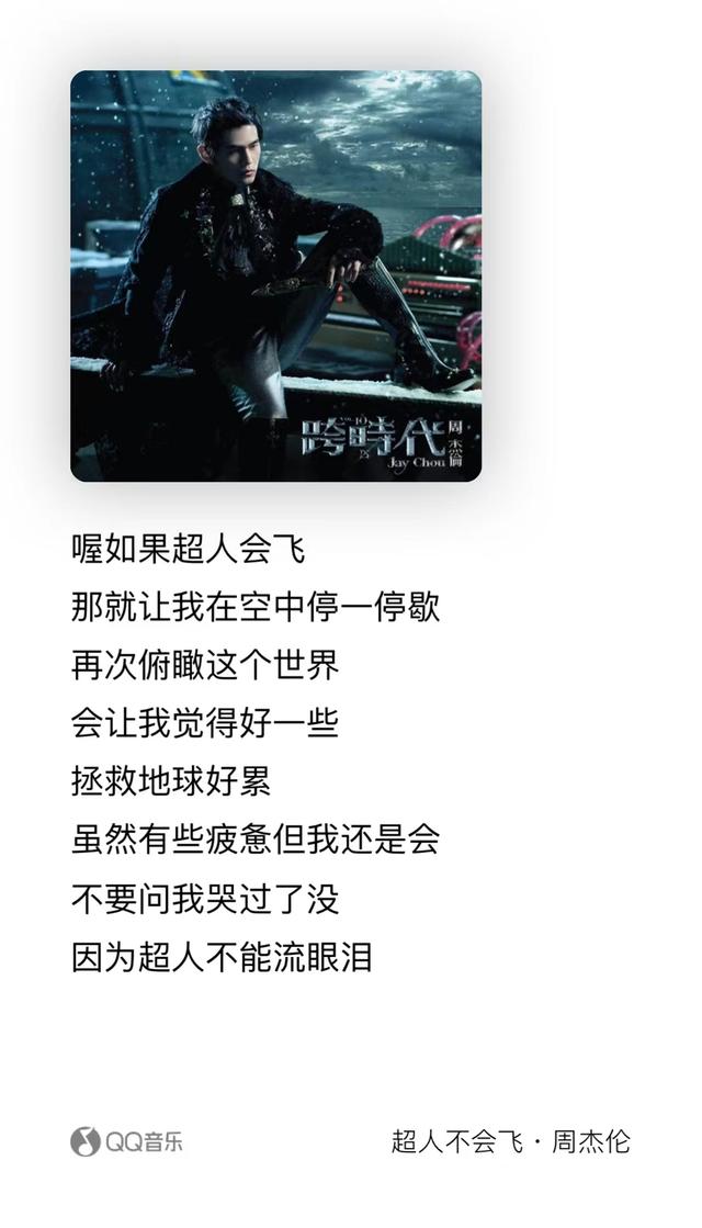 公主病歌词，公主病歌词完整版（13首代表作哪一首让你“DNA动了”）