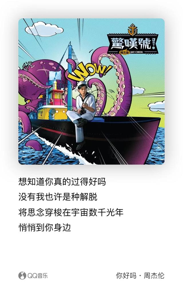 公主病歌词，公主病歌词完整版（13首代表作哪一首让你“DNA动了”）