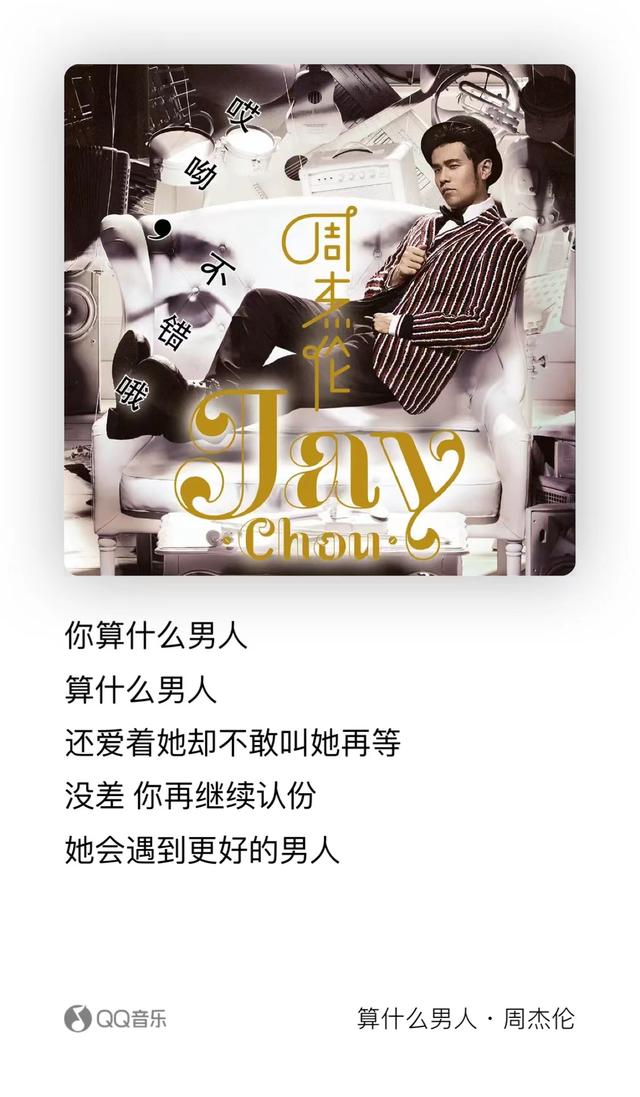 公主病歌词，公主病歌词完整版（13首代表作哪一首让你“DNA动了”）