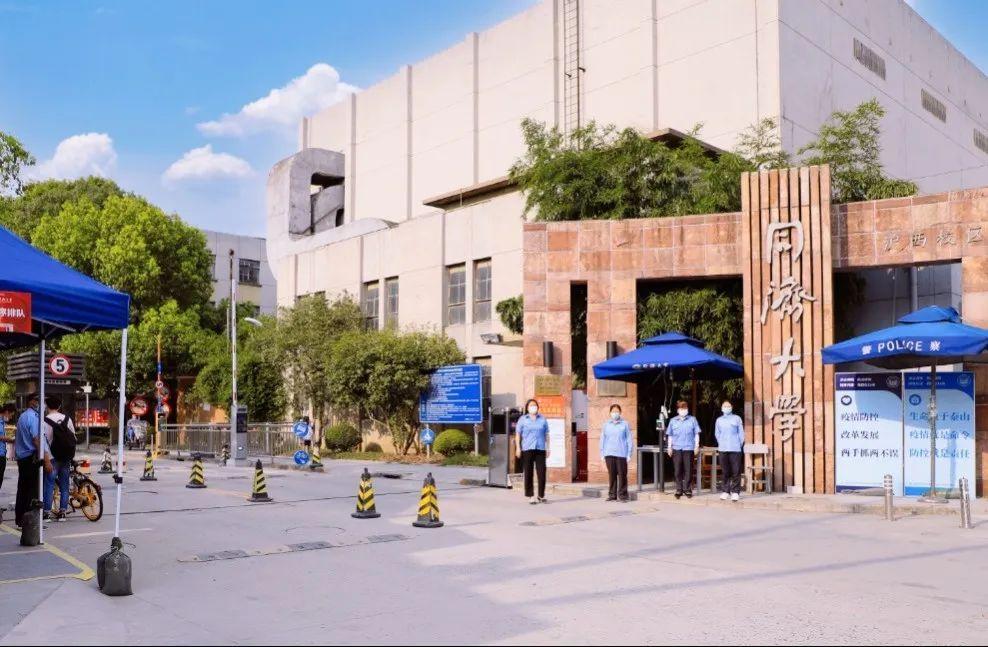 同济大学沪西校区(同济大学医学院在哪个校区)