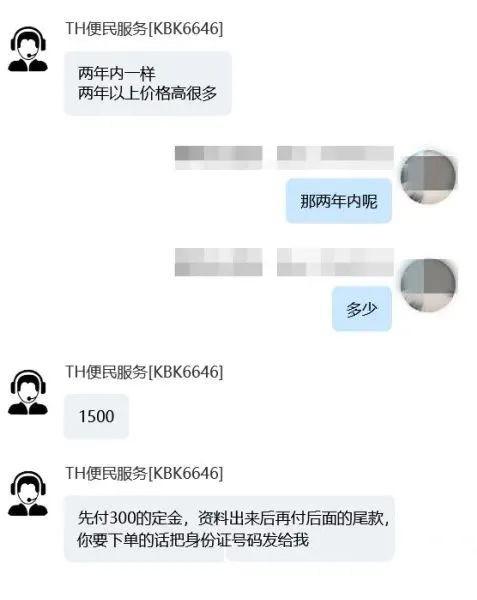 如何查一个人的酒店记录，【教程】 怎么查询一个人的所有宾馆酒店的记录