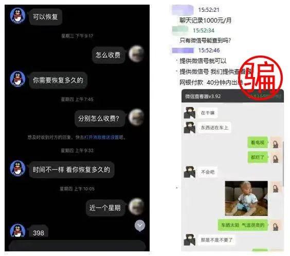 如何查一个人的酒店记录，【教程】 怎么查询一个人的所有宾馆酒店的记录