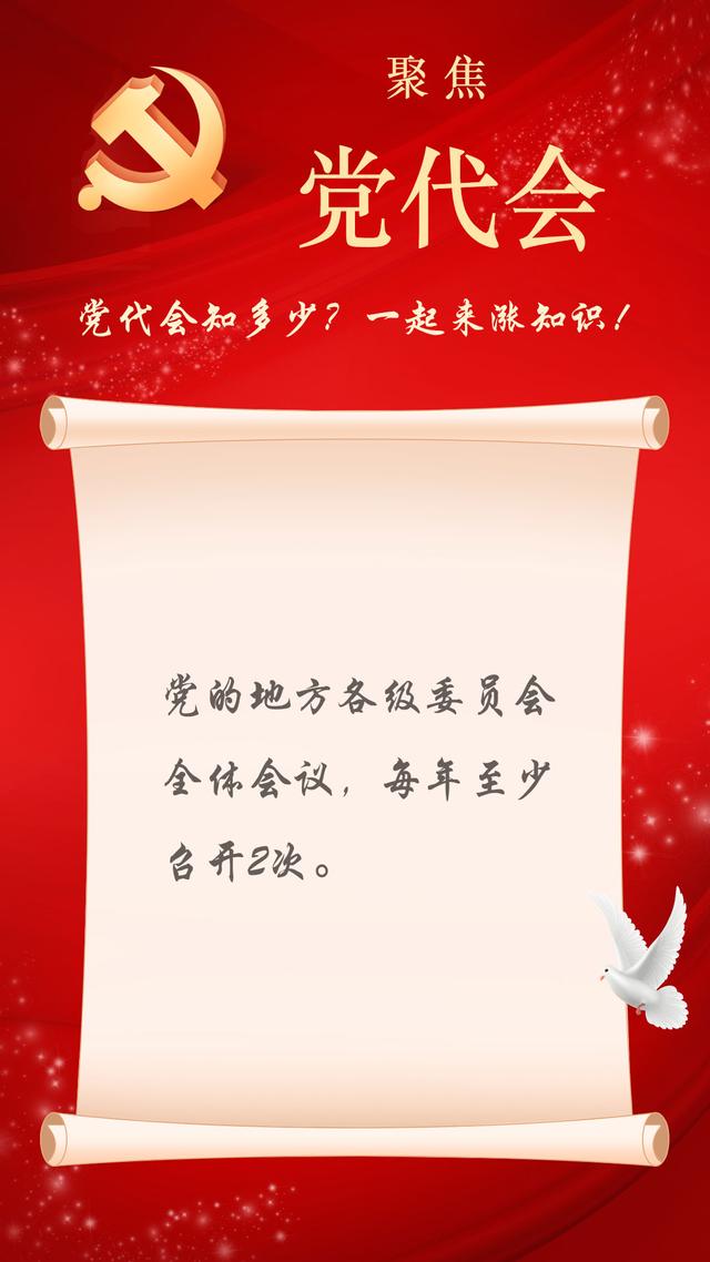 我是预备党员可以填党员吗，政治面貌农民工怎么填写（“e起”学习党代会小知识）