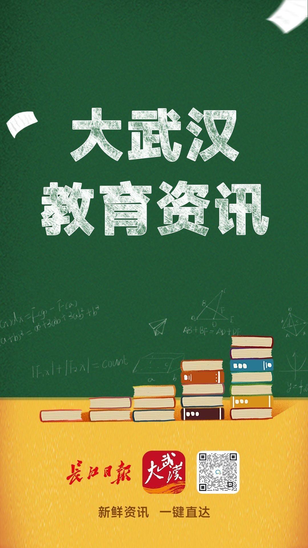 武汉大学在哪个区(武汉的大学在哪个区比较多)