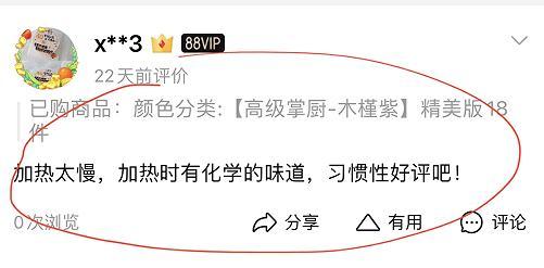 pet是什么意思，pet有哪些全称（“儿童厨具”火了）