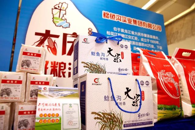 大庆有哪些特产，大庆特产（“舌尖”上的盛宴，这就来啦）