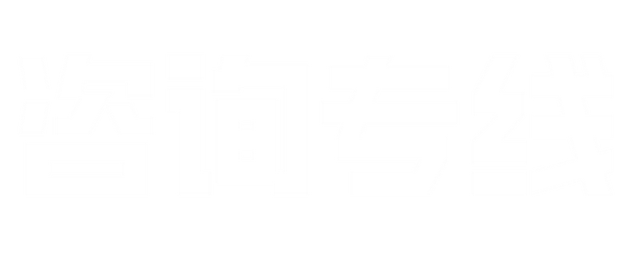 南开大学在哪，南开大学在哪个省哪个市哪个区（南开大学2022年本科招生咨询方式）