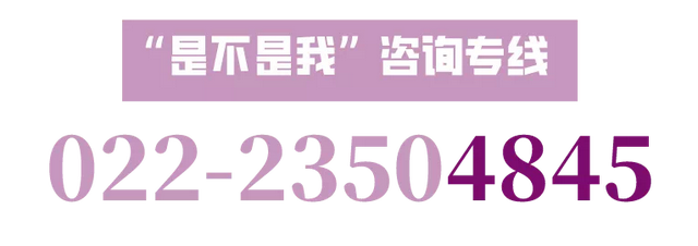 南开大学在哪，南开大学在哪个省哪个市哪个区（南开大学2022年本科招生咨询方式）