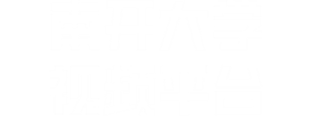 南开大学在哪，南开大学在哪个省哪个市哪个区（南开大学2022年本科招生咨询方式）