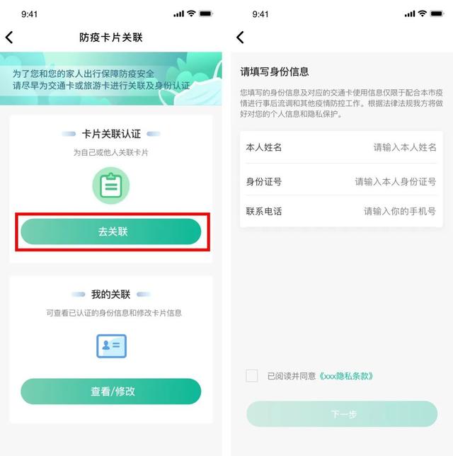 手机绑定公交卡，小米手机怎么绑定实体公交卡（原来的乘车码、大都会APP还能用吗）