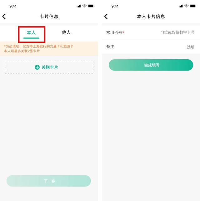 手机绑定公交卡，小米手机怎么绑定实体公交卡（原来的乘车码、大都会APP还能用吗）