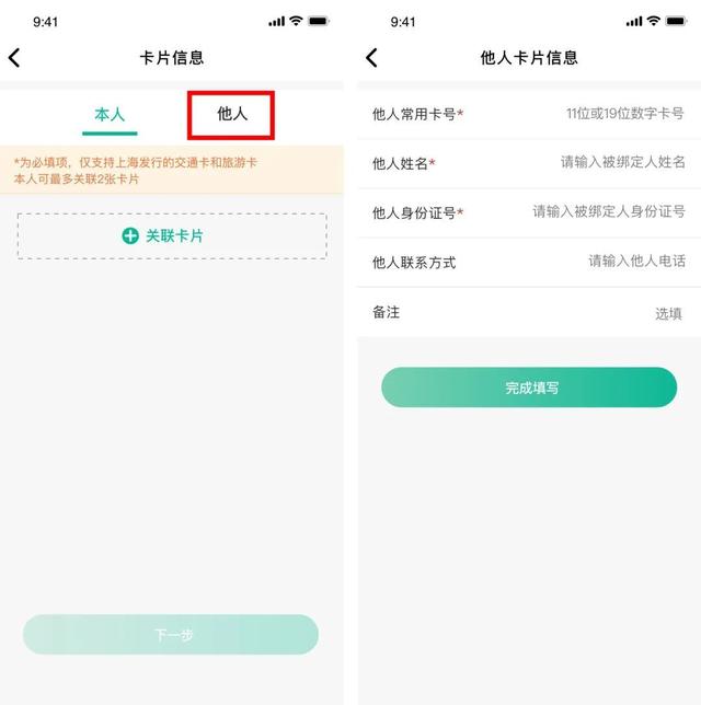 手机绑定公交卡，小米手机怎么绑定实体公交卡（原来的乘车码、大都会APP还能用吗）