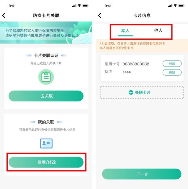 手机绑定公交卡，小米手机怎么绑定实体公交卡（原来的乘车码、大都会APP还能用吗）