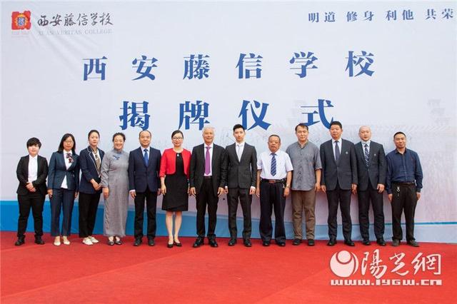 北大新世纪学校，西安北大新世纪学校体育课（西安北大新世纪学校正式更名为西安藤信学校）