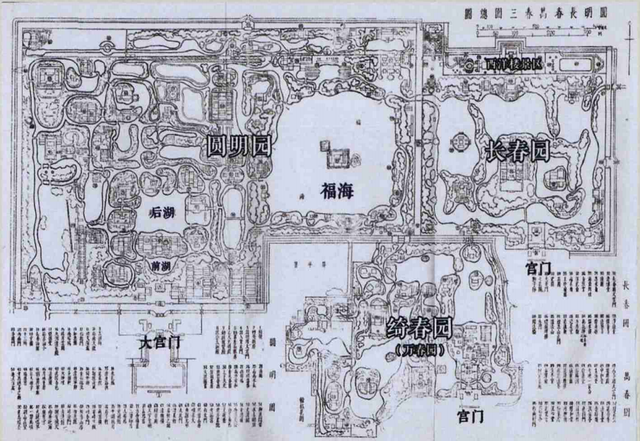 狮子林平面图，狮子林平面图抄绘（圆明园与皇家园林中的精神世界）