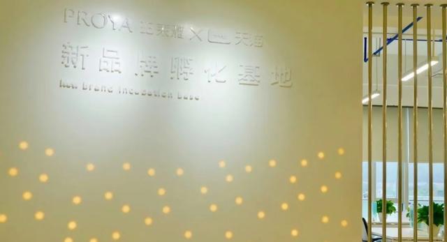 淘宝成立于哪一年，淘宝网成立于哪一年（远中近场电商的融合）