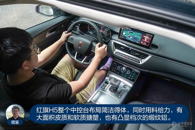 红旗h5suv，1458万元起售全新红旗h5正式上市（众编辑体验2022款红旗H5）