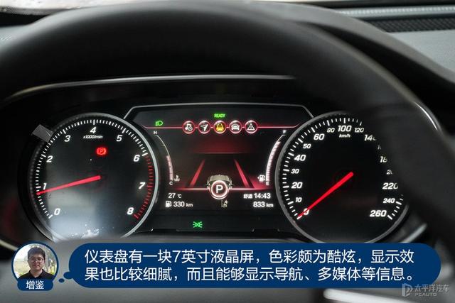 红旗h5suv，1458万元起售全新红旗h5正式上市（众编辑体验2022款红旗H5）