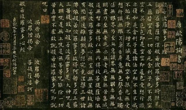 佛经是谁写的，佛经是谁写的有记载吗（佛教与书法）