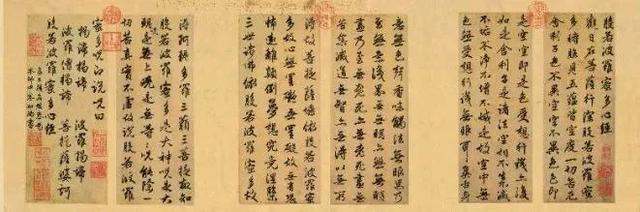 佛经是谁写的，佛经是谁写的有记载吗（佛教与书法）