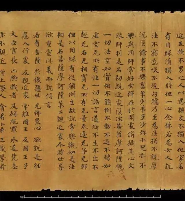 佛经是谁写的，佛经是谁写的有记载吗（佛教与书法）