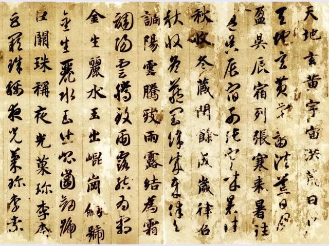 佛经是谁写的，佛经是谁写的有记载吗（佛教与书法）