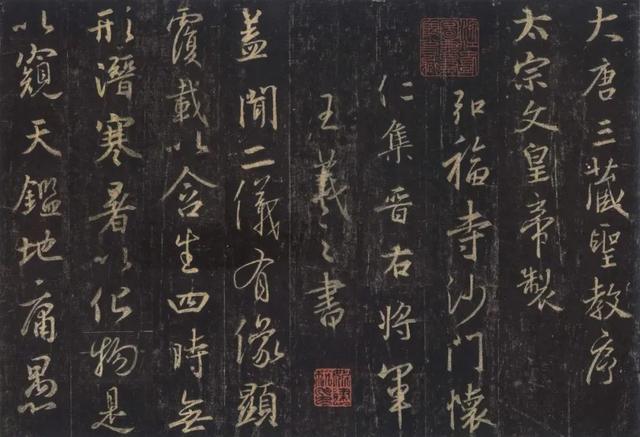 佛经是谁写的，佛经是谁写的有记载吗（佛教与书法）