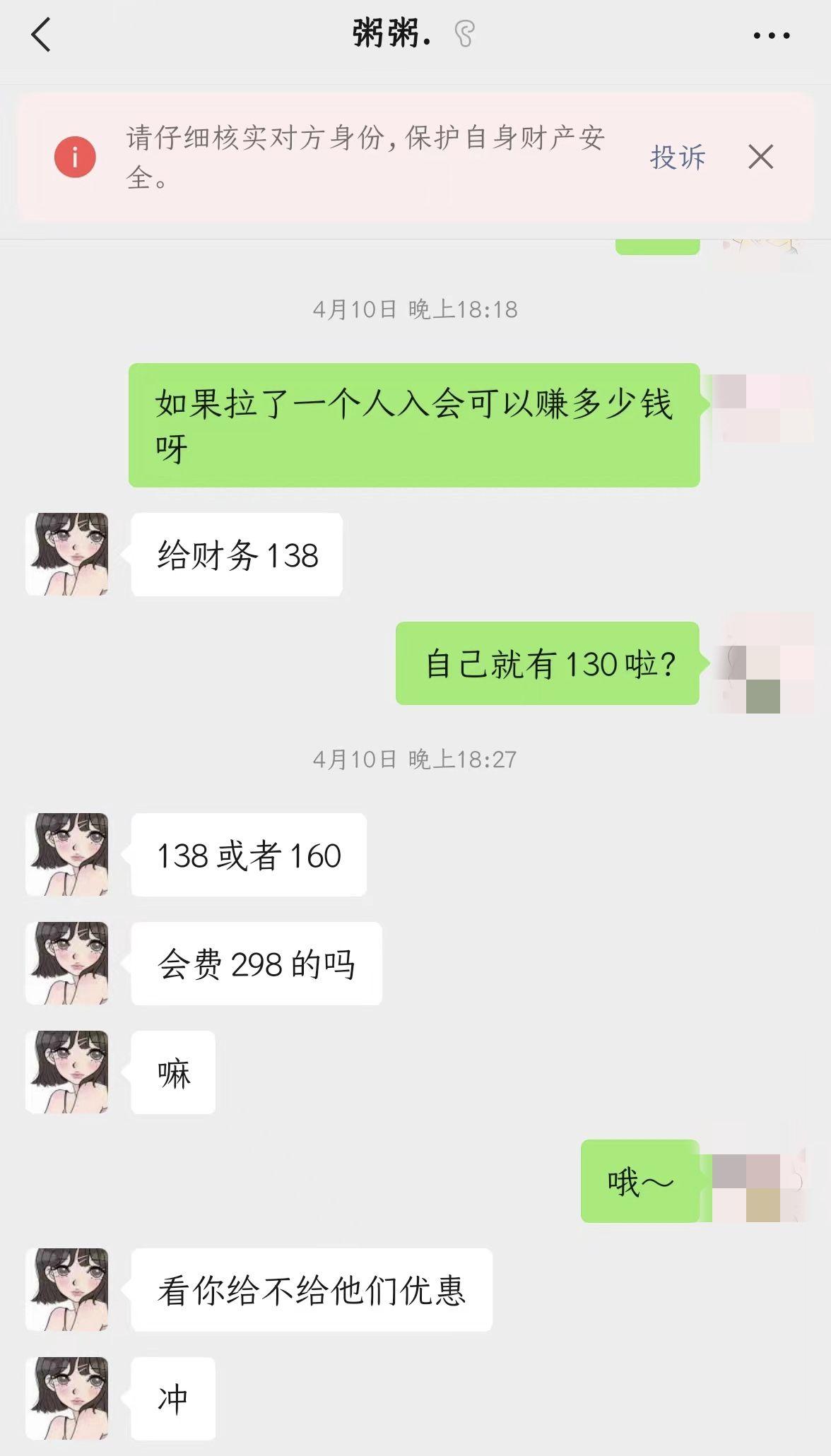 淘宝模特兼职(怎么申请成为淘宝模特)