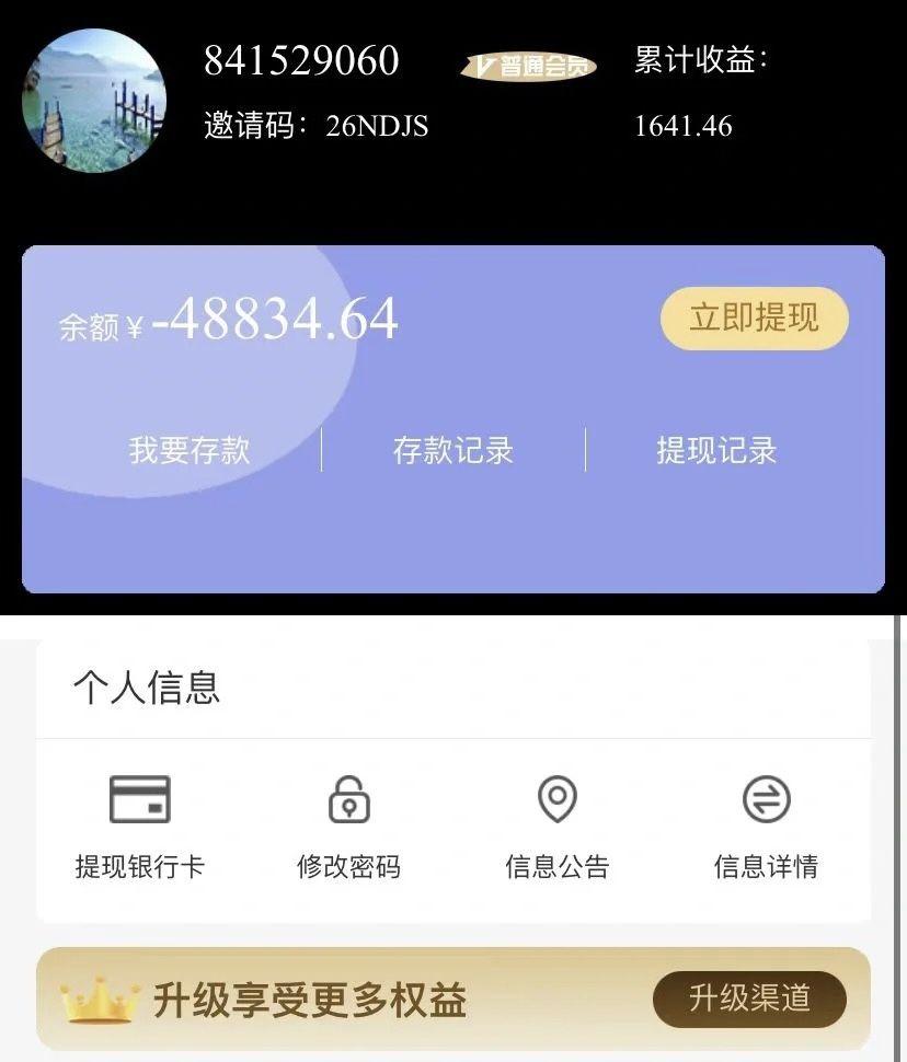 淘宝模特兼职(怎么申请成为淘宝模特)