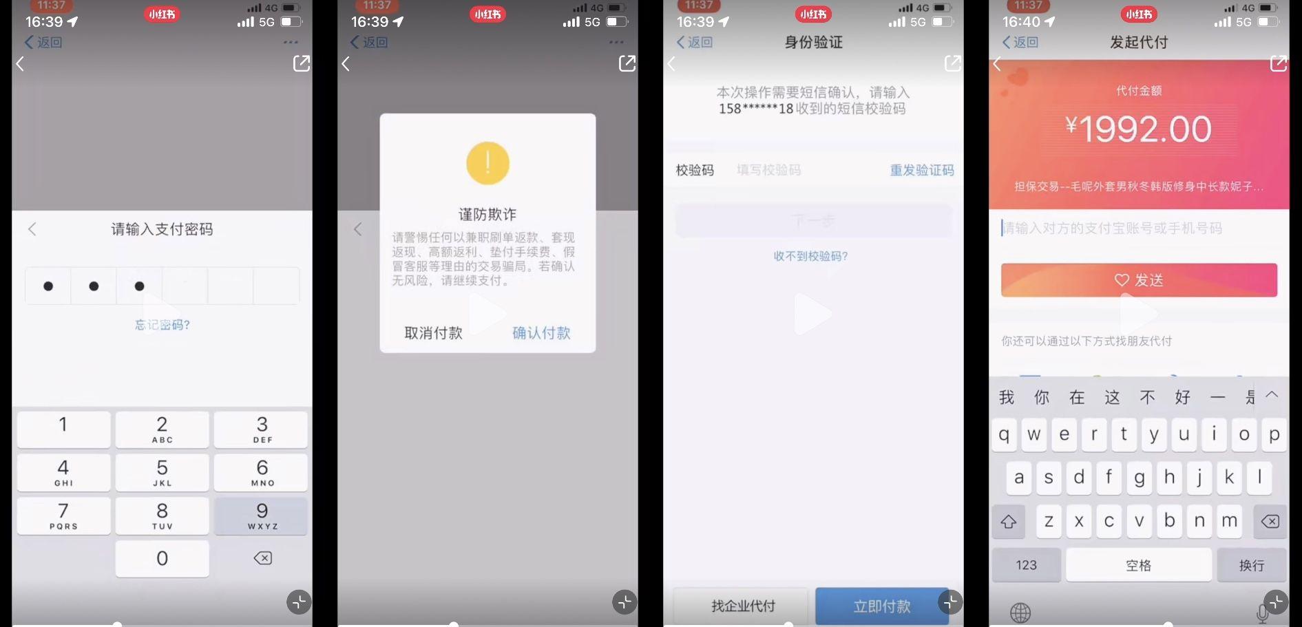 淘宝模特兼职(怎么申请成为淘宝模特)
