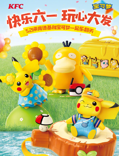 肯德基儿童套餐(kfc全家桶多少钱一份)