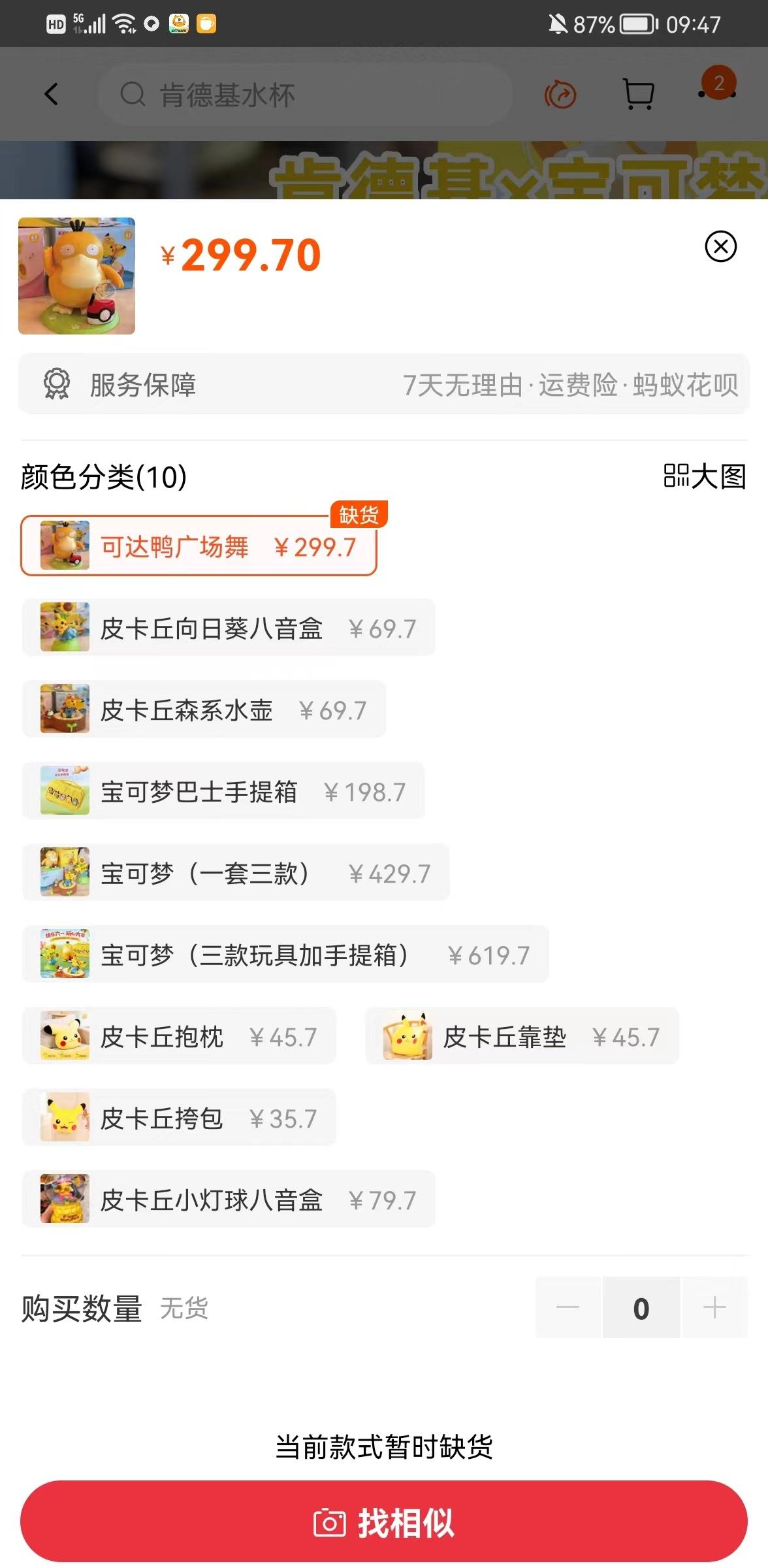 肯德基儿童套餐(kfc全家桶多少钱一份)