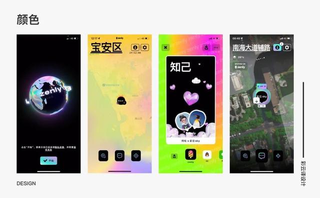 地图标记多个地点，怎么在百度地图上固定多个地点（有哪些设计细节值得学习）