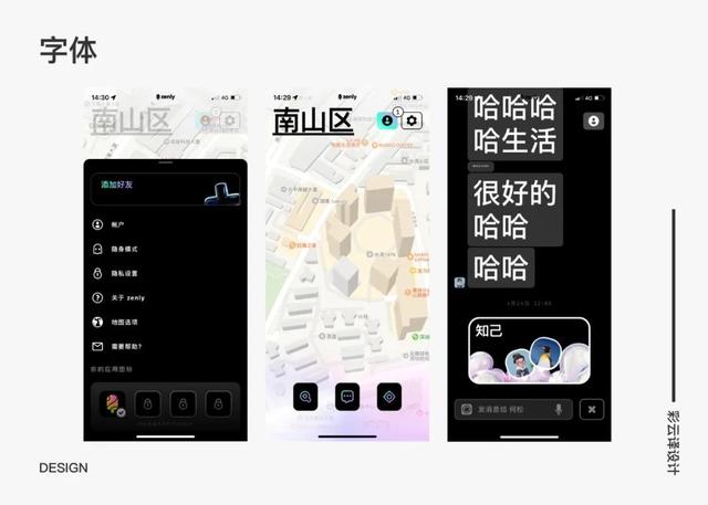 地图标记多个地点，怎么在百度地图上固定多个地点（有哪些设计细节值得学习）