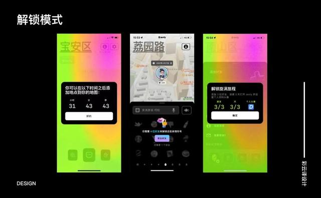 地图标记多个地点，怎么在百度地图上固定多个地点（有哪些设计细节值得学习）