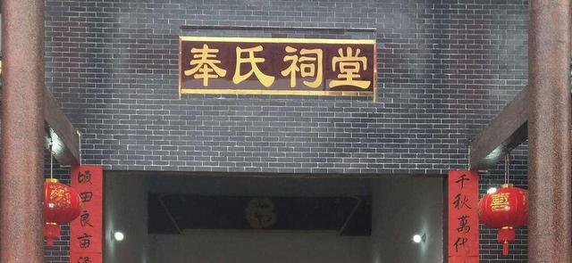 曾姓氏怎么读，曾用名的“曾”字到底该怎么读（奉友湘：“奉”天承运来自何方）