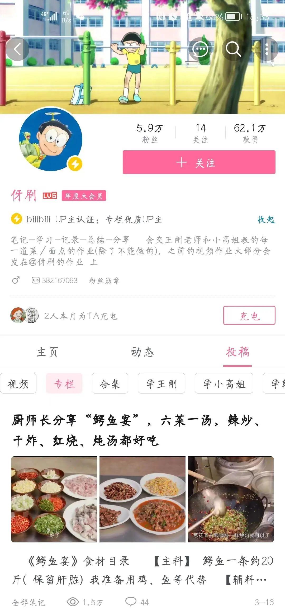 设计兼职平台(网页设计接单平台)