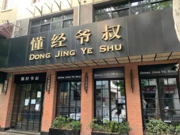q我吧是什么意思，Q我吧是什么意思（每天都去喂延庆路面馆18岁的老猫）
