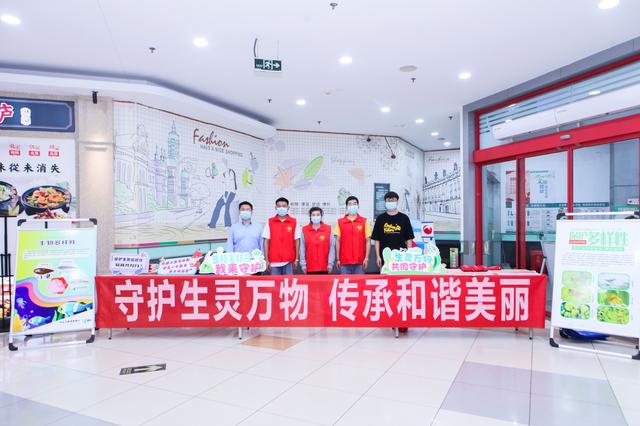 生物多样性日活动主题，生物多样性日活动主题班会记录（共建地球生命共同体——桐庐县开展国际生物多样性日主题宣传活动）