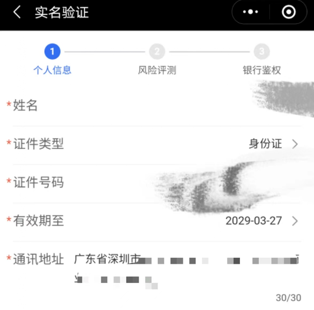 微信上基金為什么不能全部取出來了，微信上基金為什么不能全部取出來了呢？