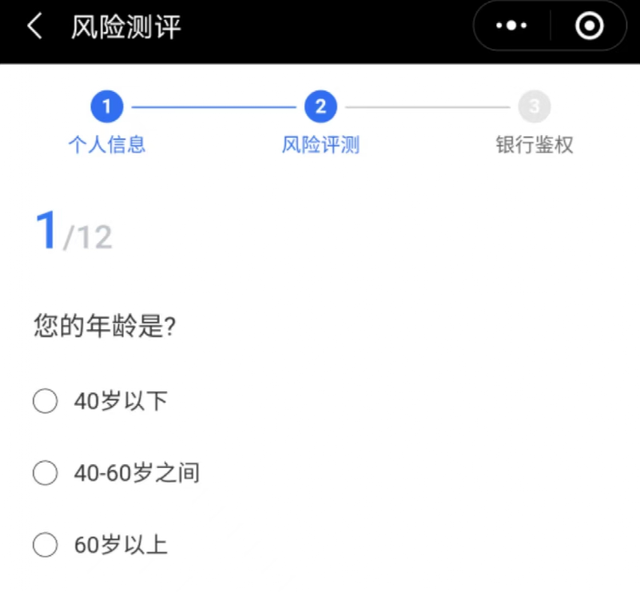 微信基金如何取出現(xiàn)金支付的錢，微信基金里面的錢怎么取出來？