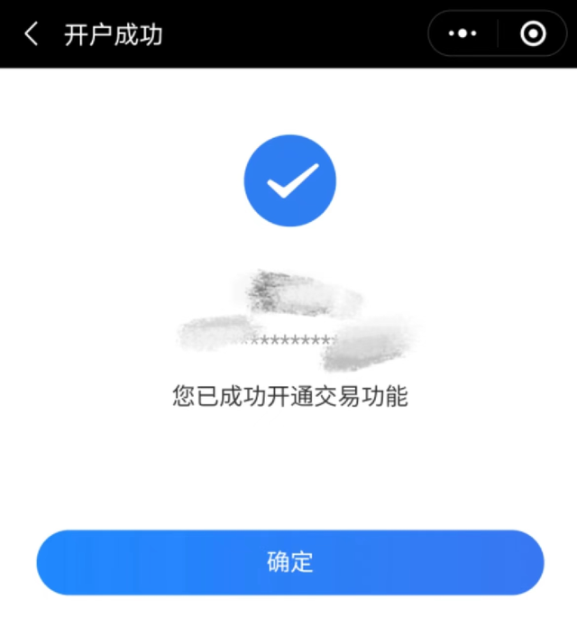 微信基金如何取出现金支付的钱，微信基金里面的钱怎么取出来？