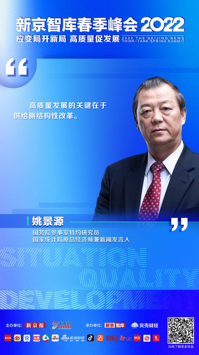 供给侧是什么意思，供给侧学派的负面效应（高质量发展关键在于供给侧结构性改革）