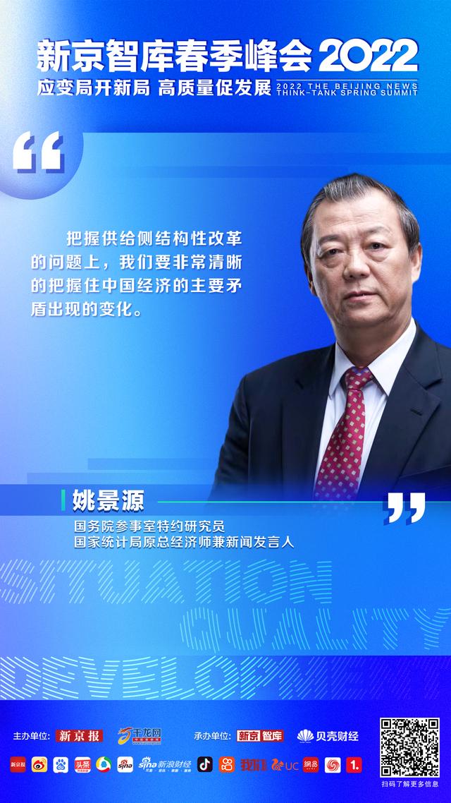 供给侧是什么意思，供给侧学派的负面效应（高质量发展关键在于供给侧结构性改革）