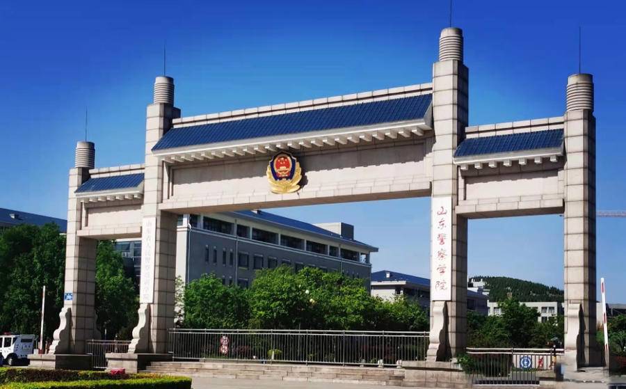 山东警察学院2024年招生(招考信息|山东警察学院2024年普通高等教育