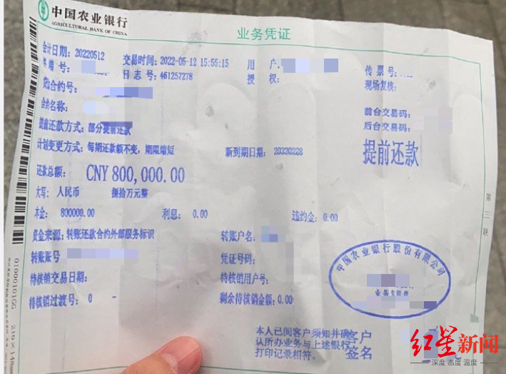 余额宝计算器(余额宝计算收益)