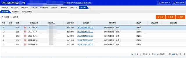 12368正确的短信样板，12368正确的短信样板图片（案件执行随时掌握）