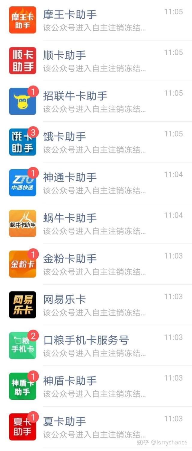 中国移动宝藏卡怎么样，移动花卡宝藏版怎么样（互联网卡集体涨价）