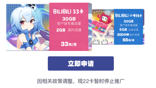 中国移动宝藏卡怎么样，移动花卡宝藏版怎么样（互联网卡集体涨价）